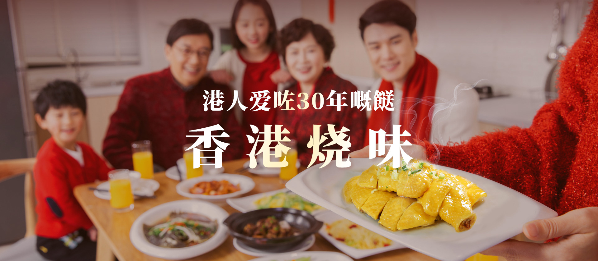 新网站banner-1920-840.3